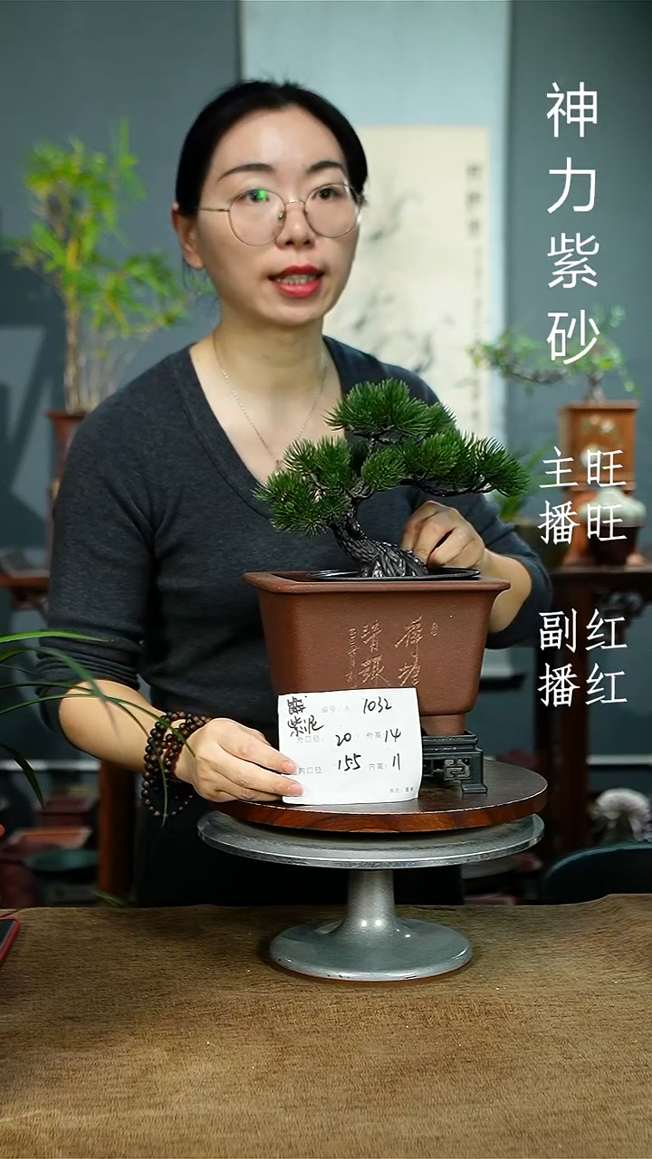 紫砂花盆1032S 紫砂花盆紫砂
