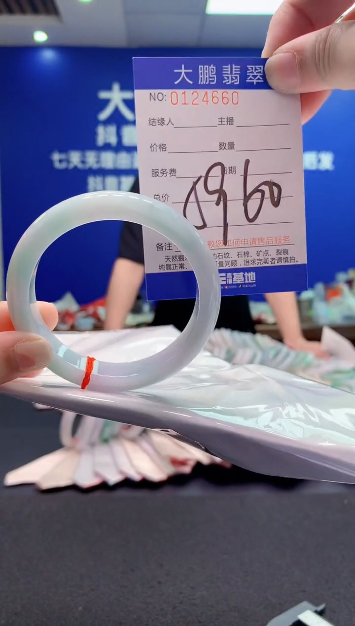 翡翠未镶嵌手镯AAAAAAAAAAA