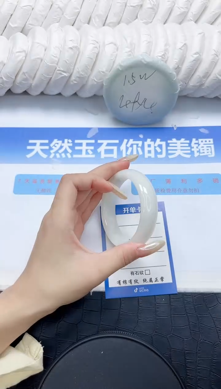 和田玉手镯未镶嵌119-54