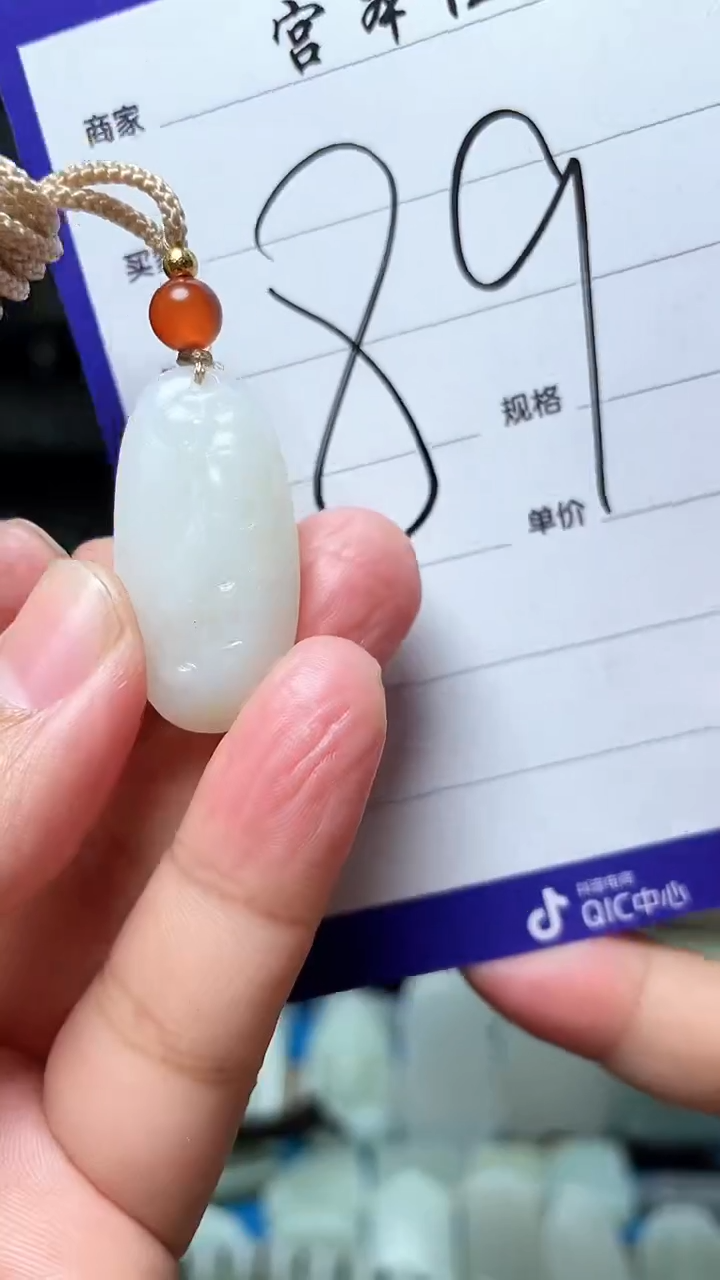 【闪购商品】和田玉吊坠(不含链)未镶嵌112