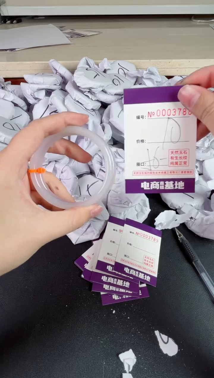 【闪购商品】玛瑙/玉髓手镯未镶嵌3788