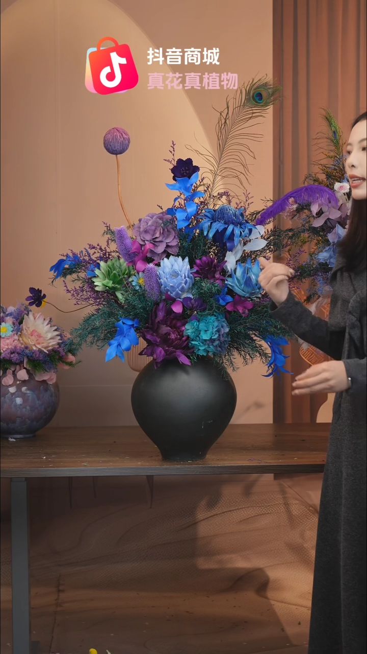 藤：            花+花瓶