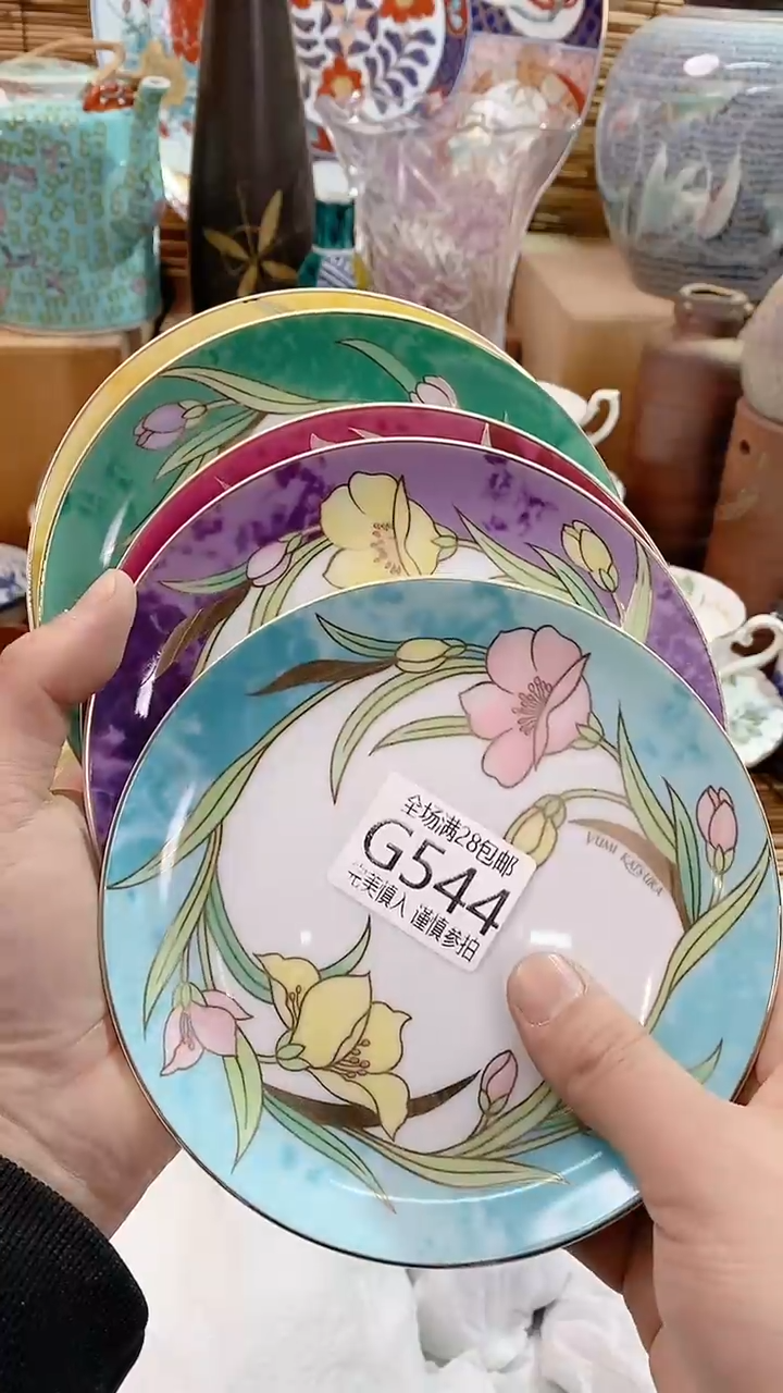 【闪购商品】满28包邮陶瓷茶具瓷器