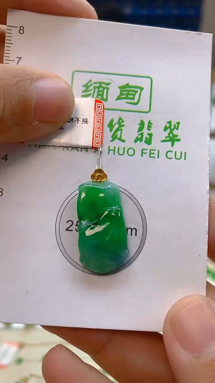 颈饰18K金镶嵌翡翠新号开播 全场乱卖