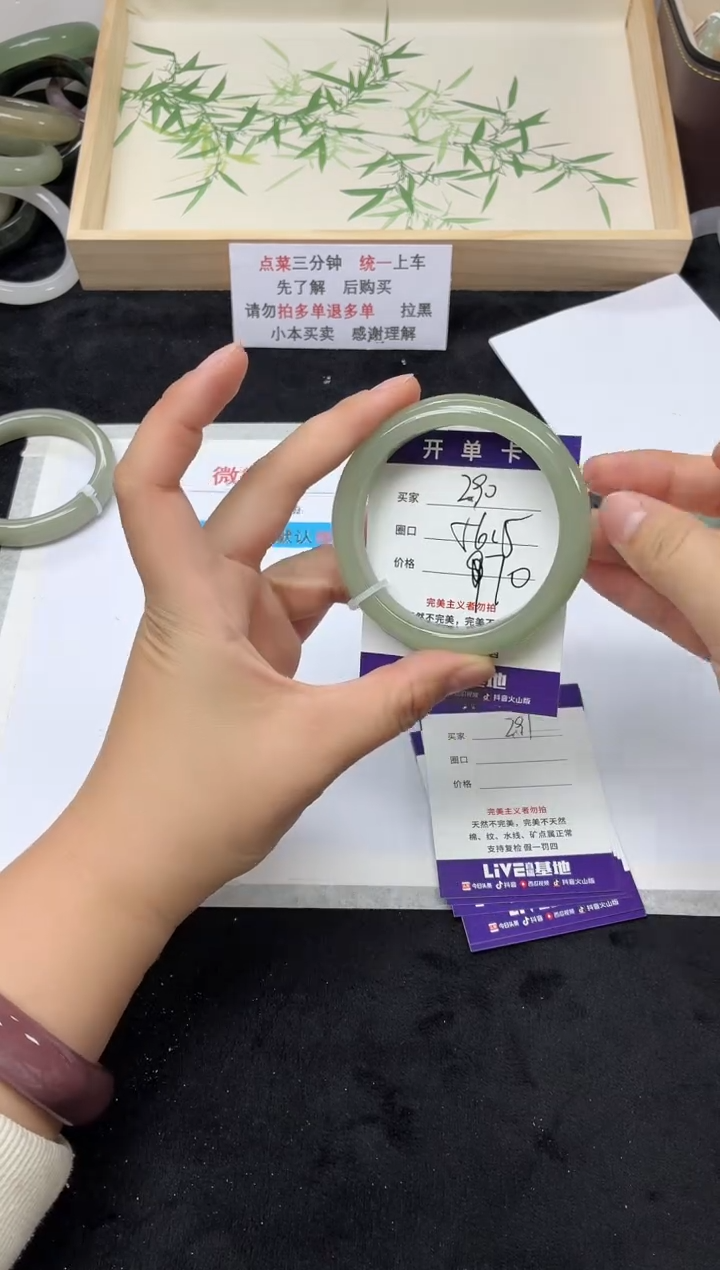 未镶嵌手镯石英质玉290