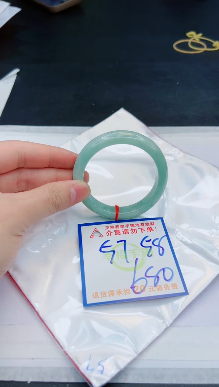 【闪购商品】翡翠手镯未镶嵌，质检证书图片色彩偏黑白