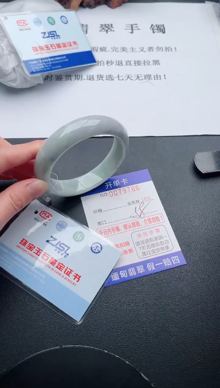 【闪购商品】翡翠手镯未镶嵌66天然翡翠A货