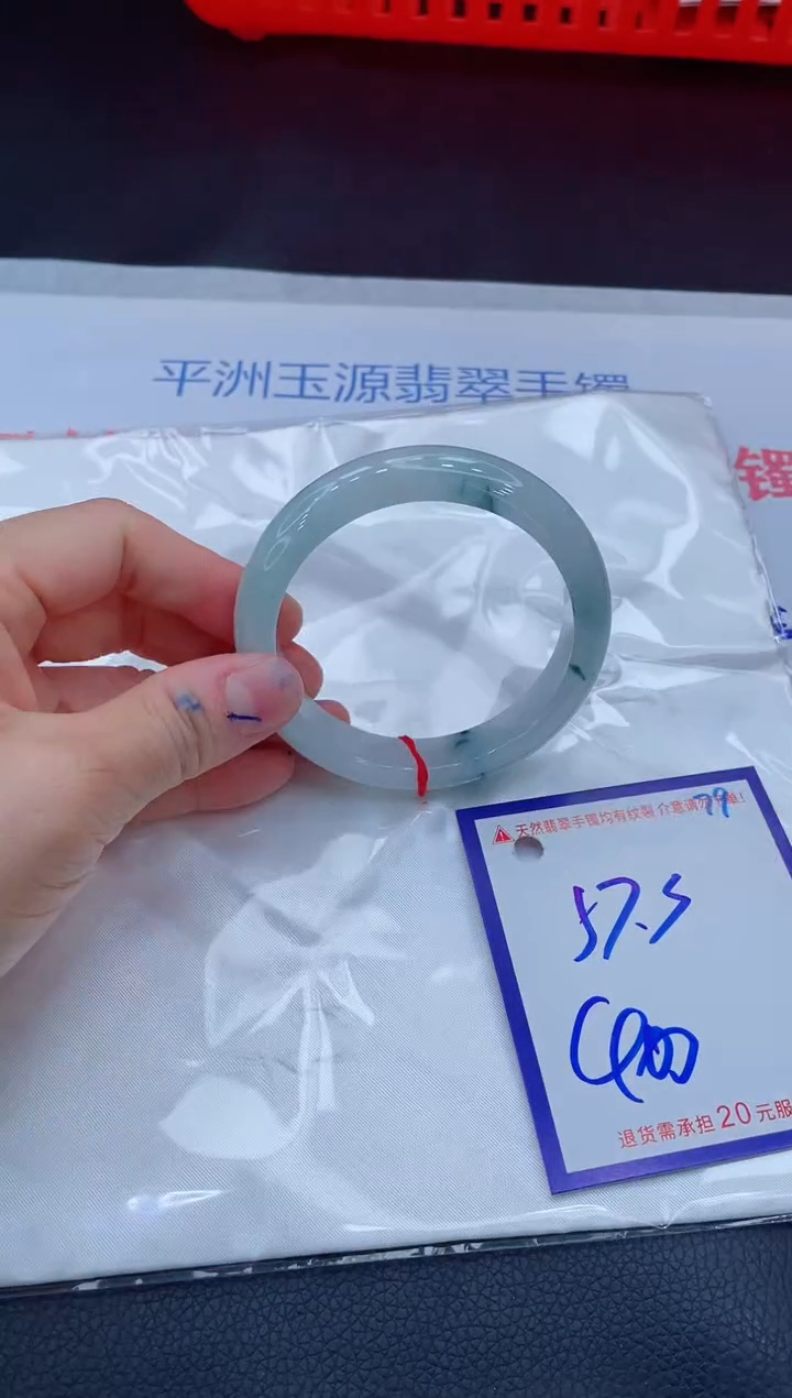 未镶嵌手镯翡翠11111111