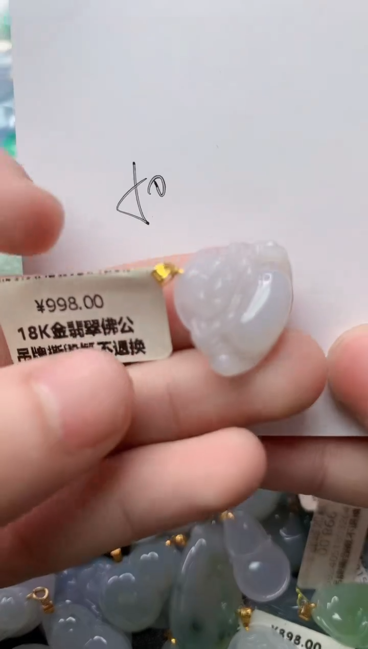 【闪购商品】翡翠颈饰18K金镶嵌38..........