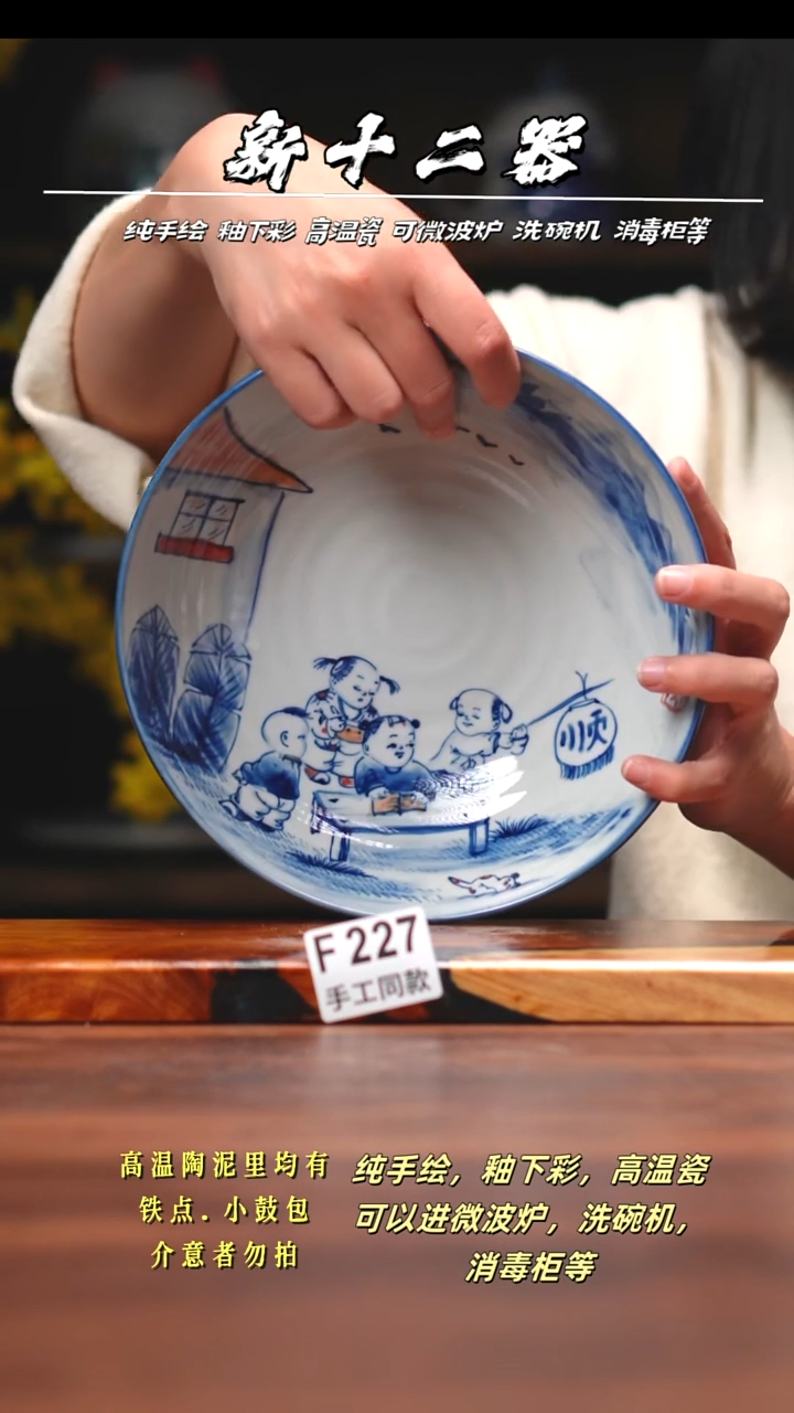 其他F227新十二器瓷器