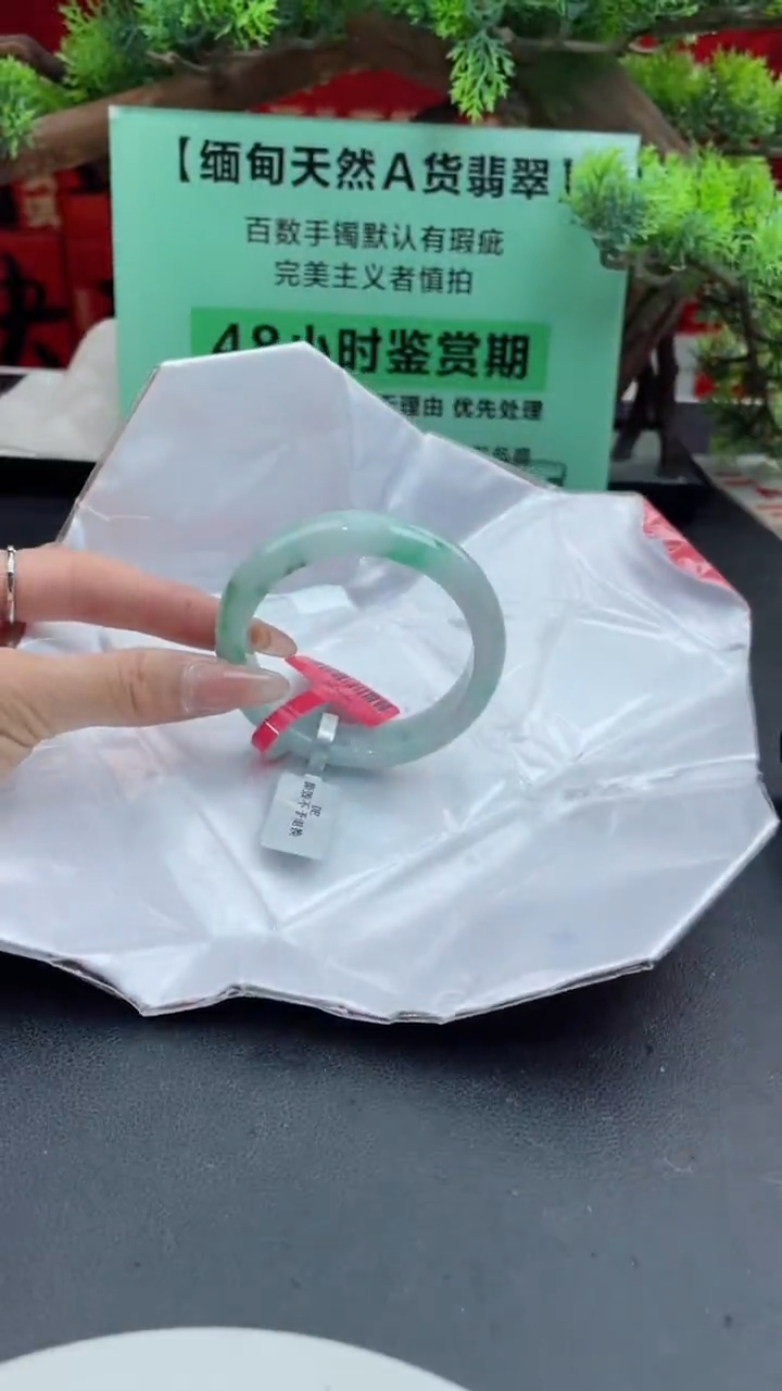 【闪购商品】翡翠手镯未镶嵌翡翠手镯4