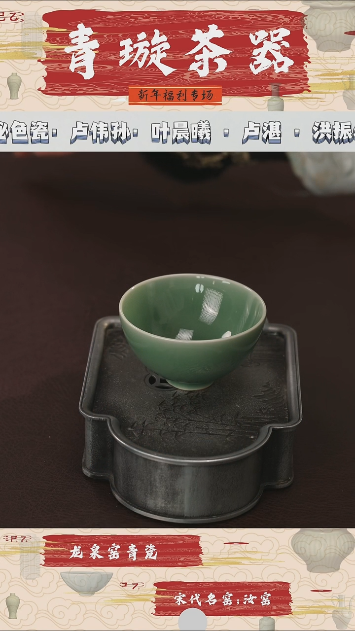 【闪购商品】杯青璇茶器###舒禾梅子箐#碗杯