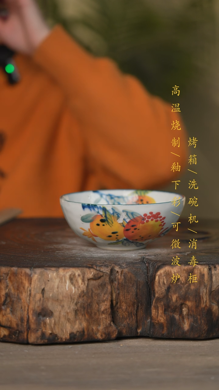 【闪购商品】碗景德镇高温釉下彩可微波烤箱洗碗机