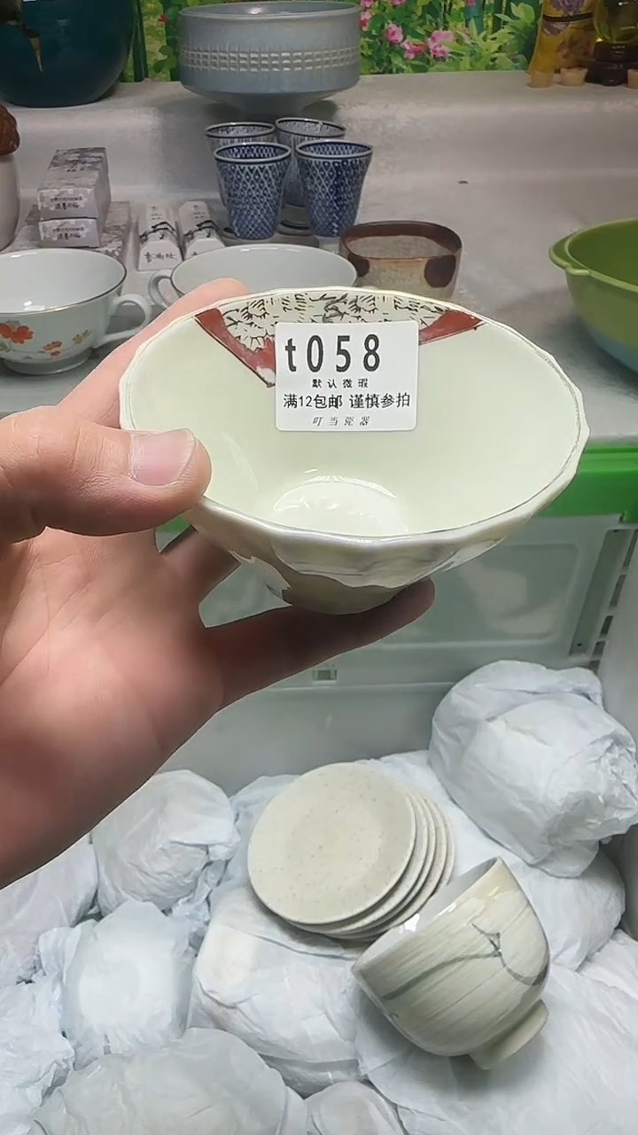 瓷片岁***?058qqqqqqqqq