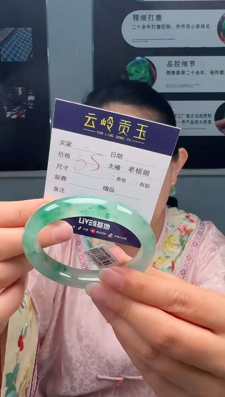 【闪购商品】石英质玉手镯未镶嵌口径60-12.4-8.3