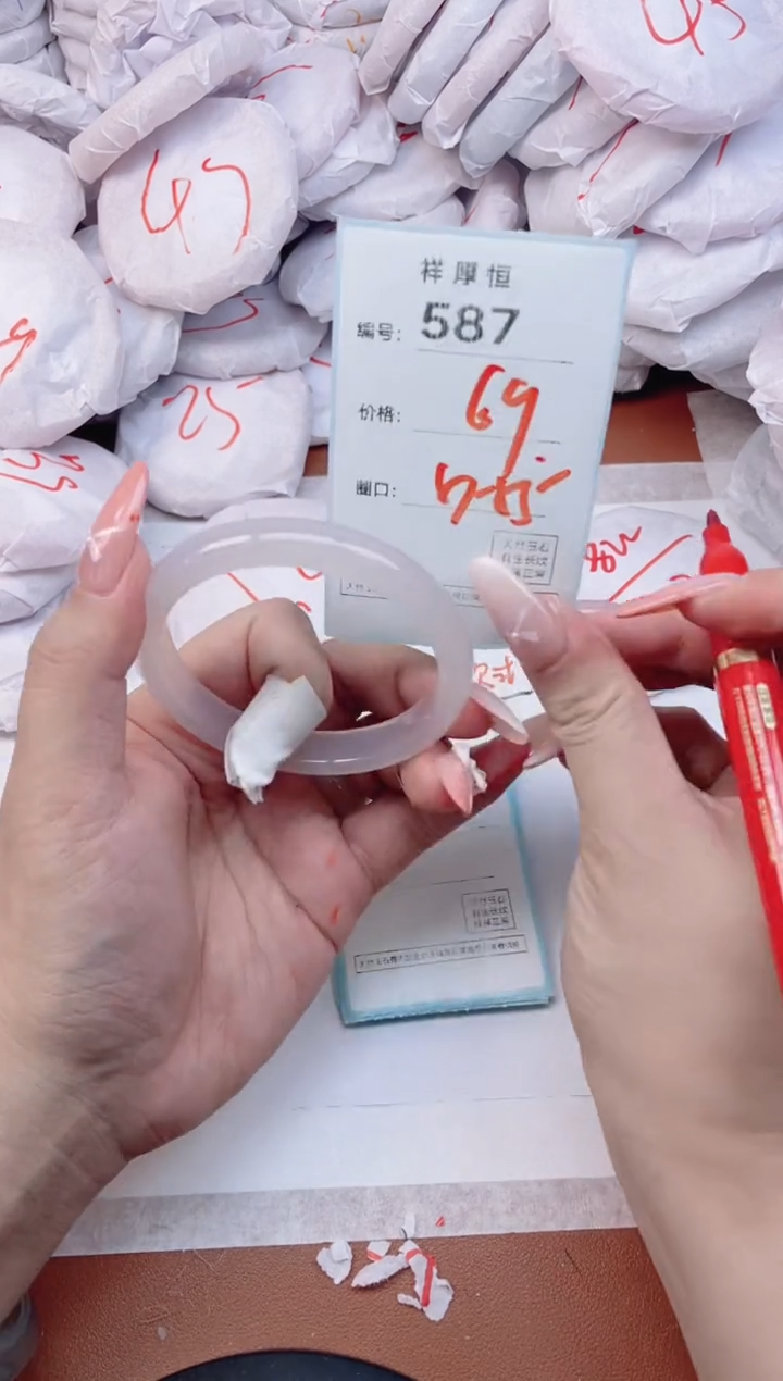 【闪购商品】玛瑙/玉髓手镯未镶嵌587