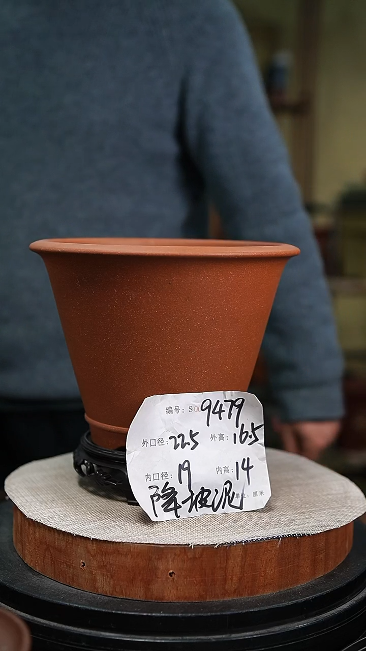 【闪购商品】紫砂花盆紫砂花盆9479+s