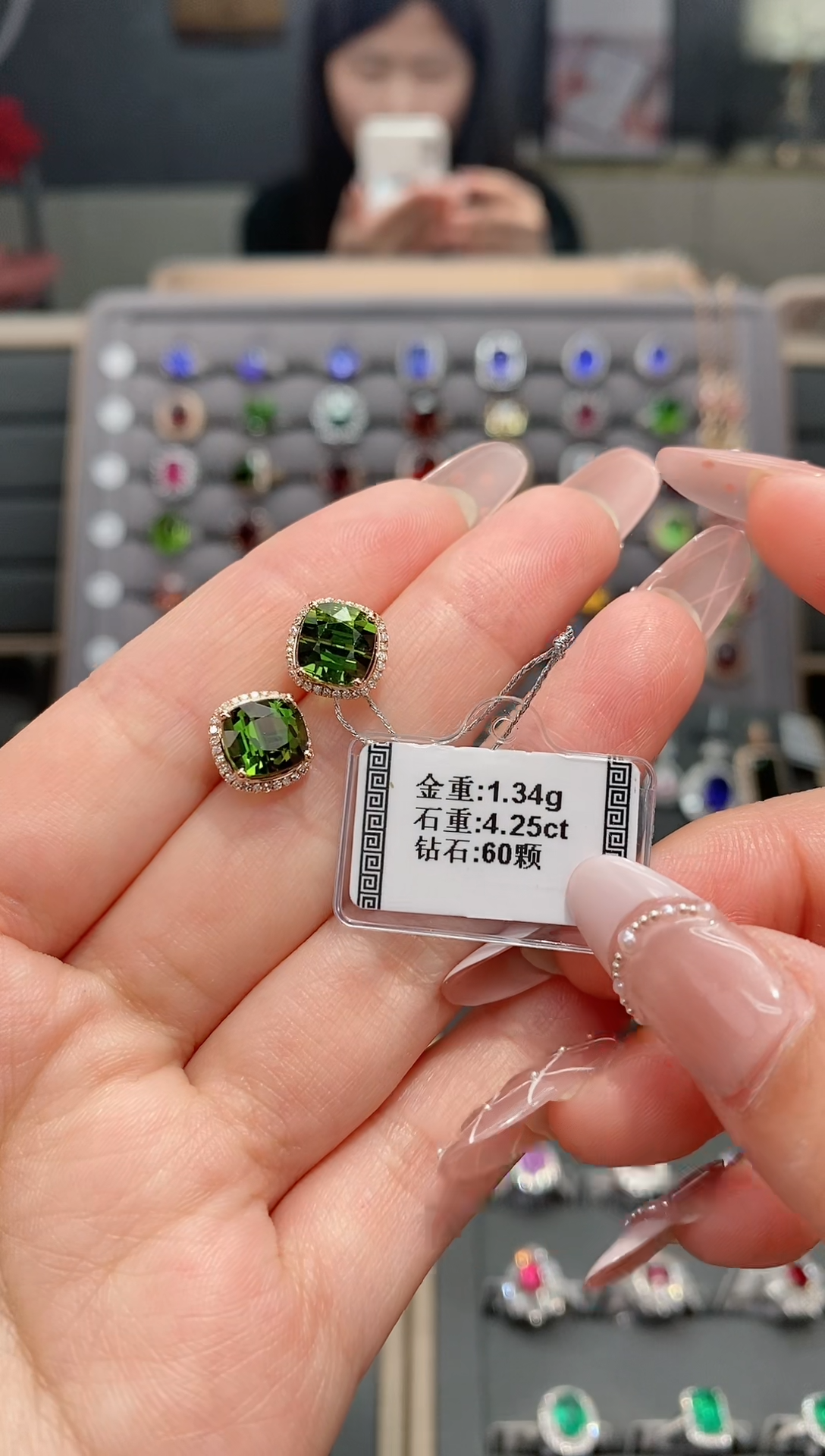 【闪购商品】碧玺耳饰18K金镶嵌4.25配钻