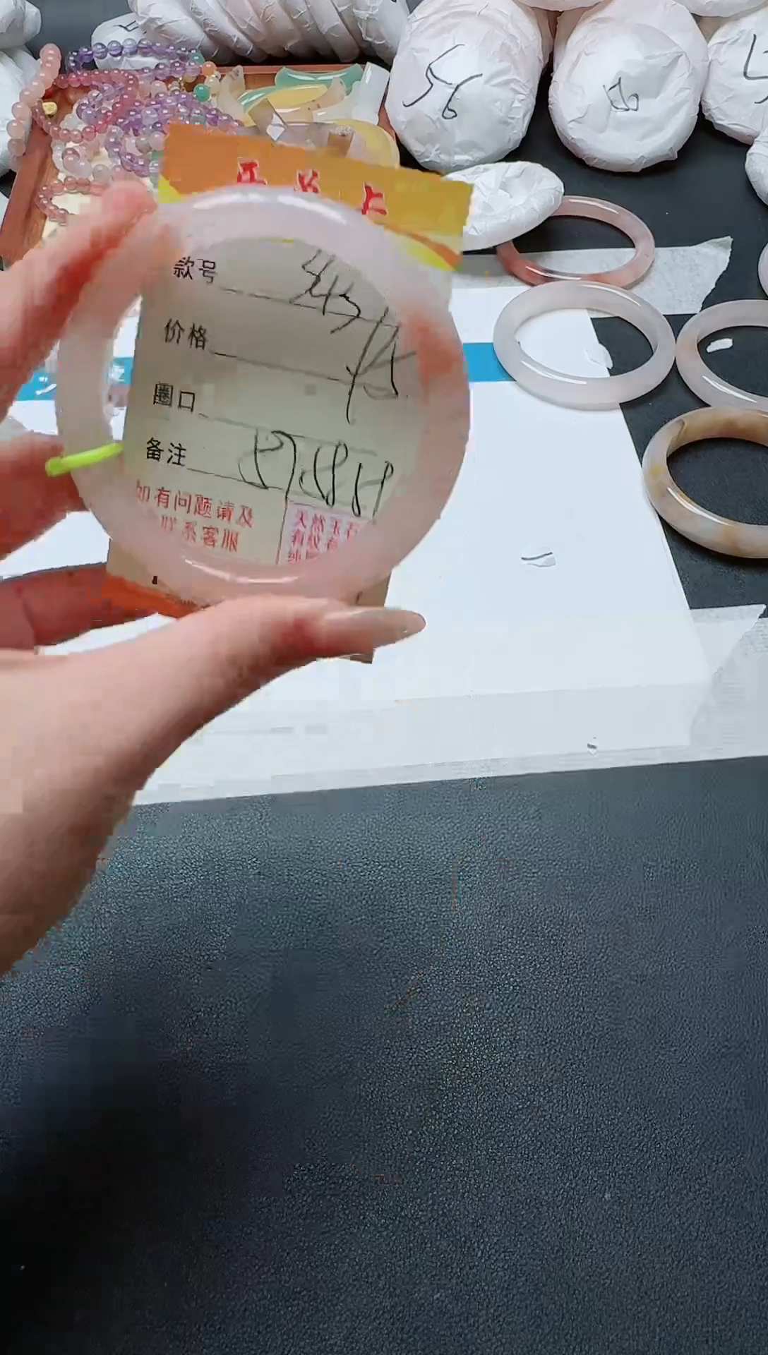 【闪购商品】石英质玉手镯未镶嵌343