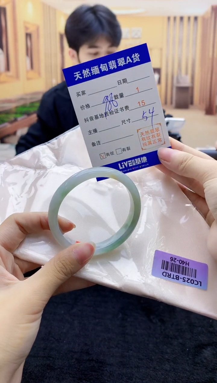 【闪购商品】翡翠手镯未镶嵌      H40-26