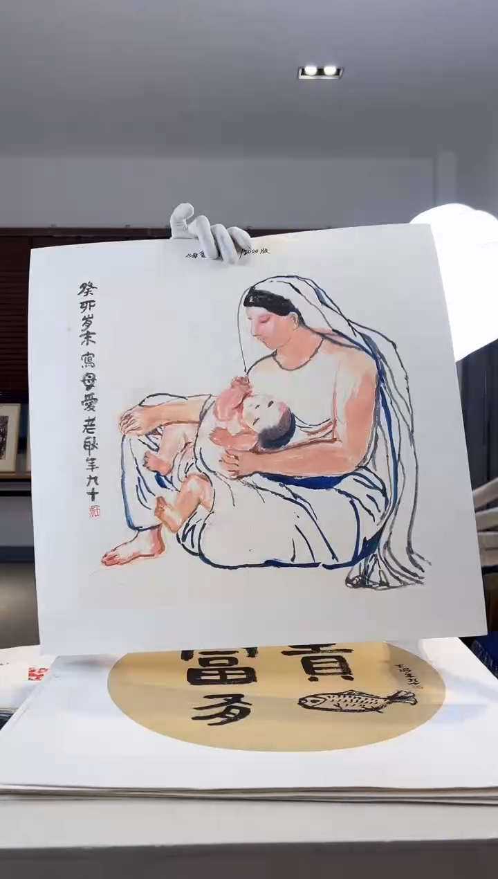 【闪购商品】版画限量亲签盖章版画S