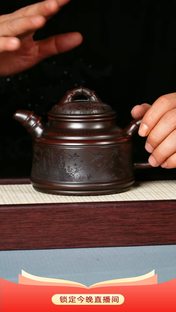 茶壶紫砂龙山古乌泥  双线竹鼎