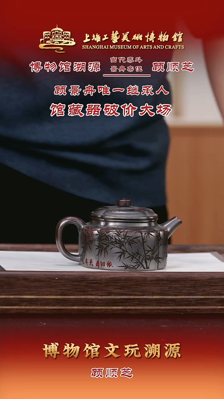 茶壶紫砂紫砂茶壶15