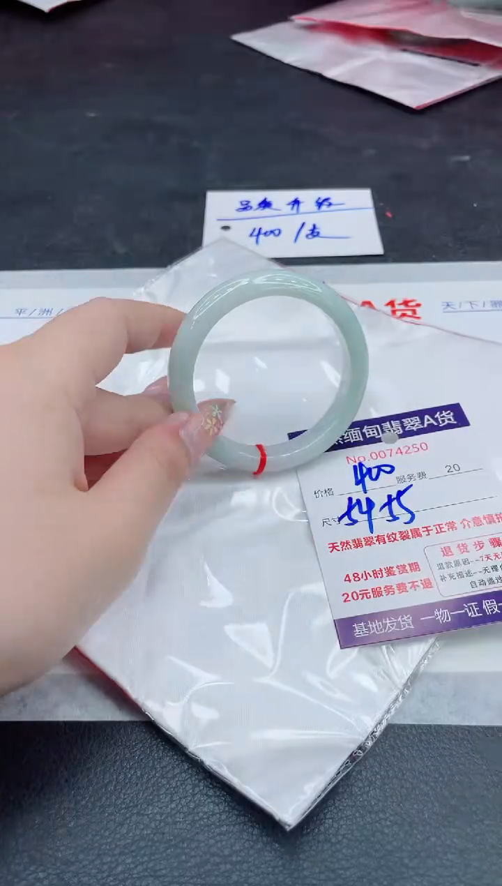 翡翠手镯未镶嵌400.000000