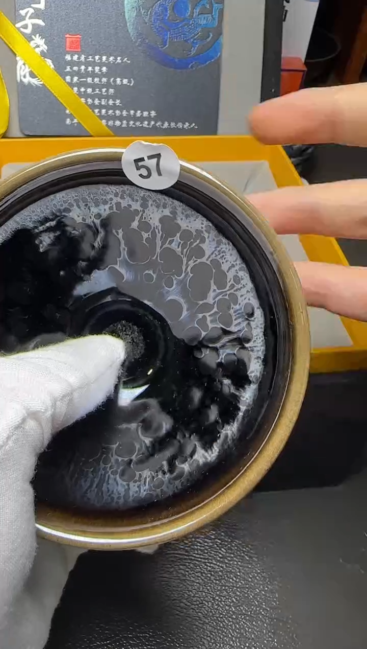 茶盏54 建窑建盏