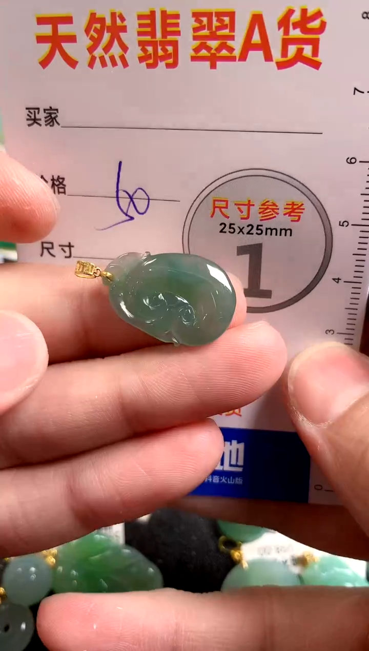 【闪购商品】翡翠颈饰18K金镶嵌14002967