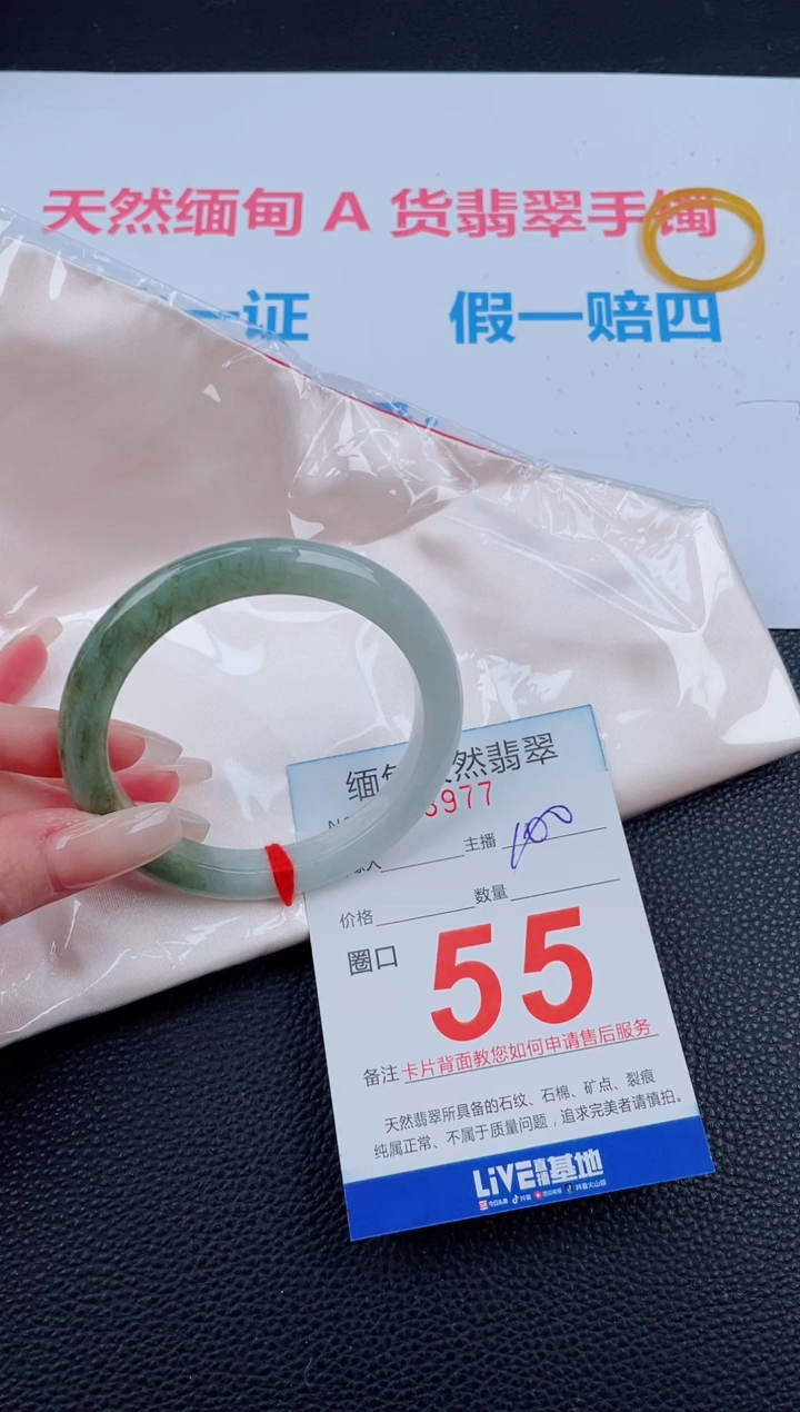 未镶嵌手镯翡翠 天然翡翠手镯