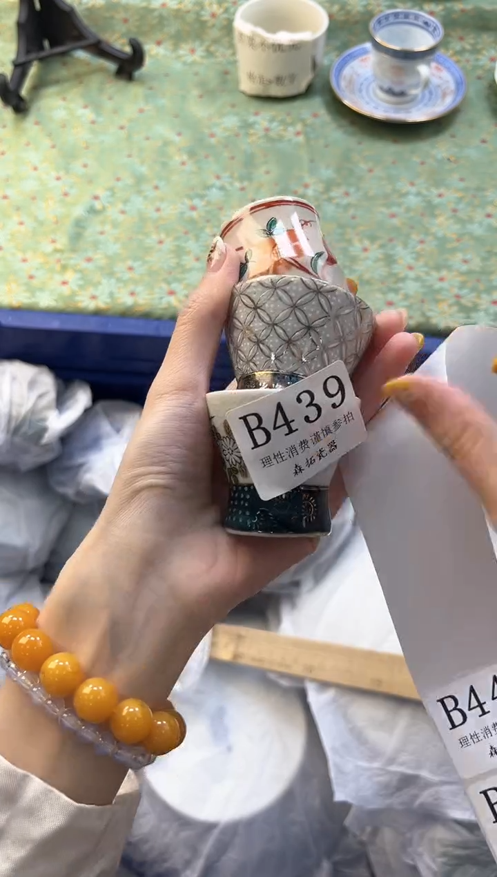 【闪购商品】瓷片          B439