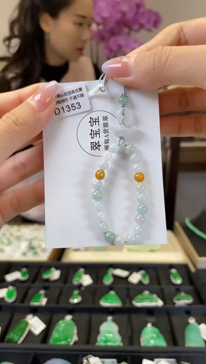 【闪购商品】翡翠未镶嵌挂件D1353 A手机挂 含运营费