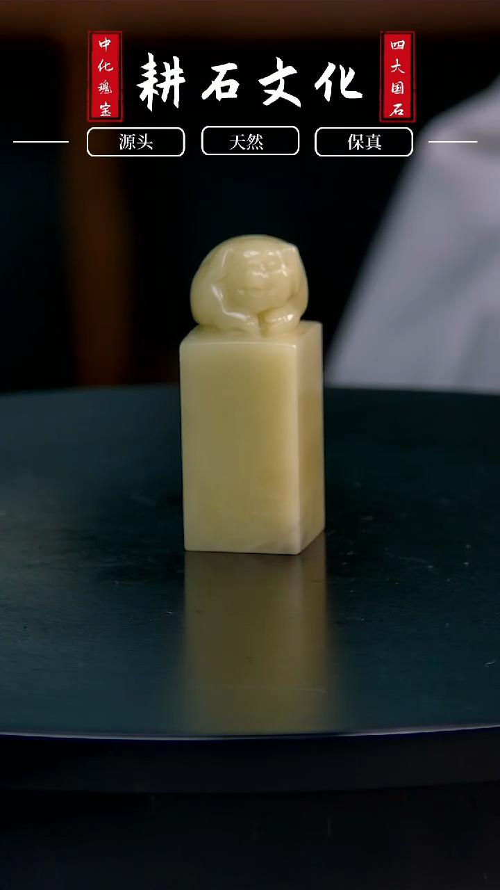 【闪购商品】青田石封门青吉猪钮2*2*5.3