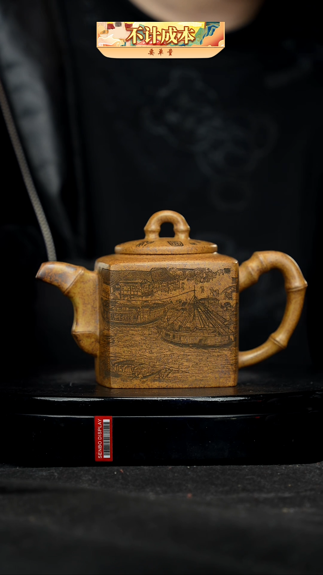 【闪购商品】宜兴原矿高端紫砂