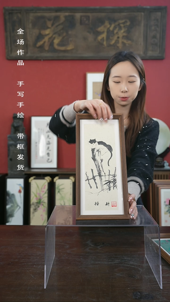【闪购商品】书法手绘17*38-招财猫----