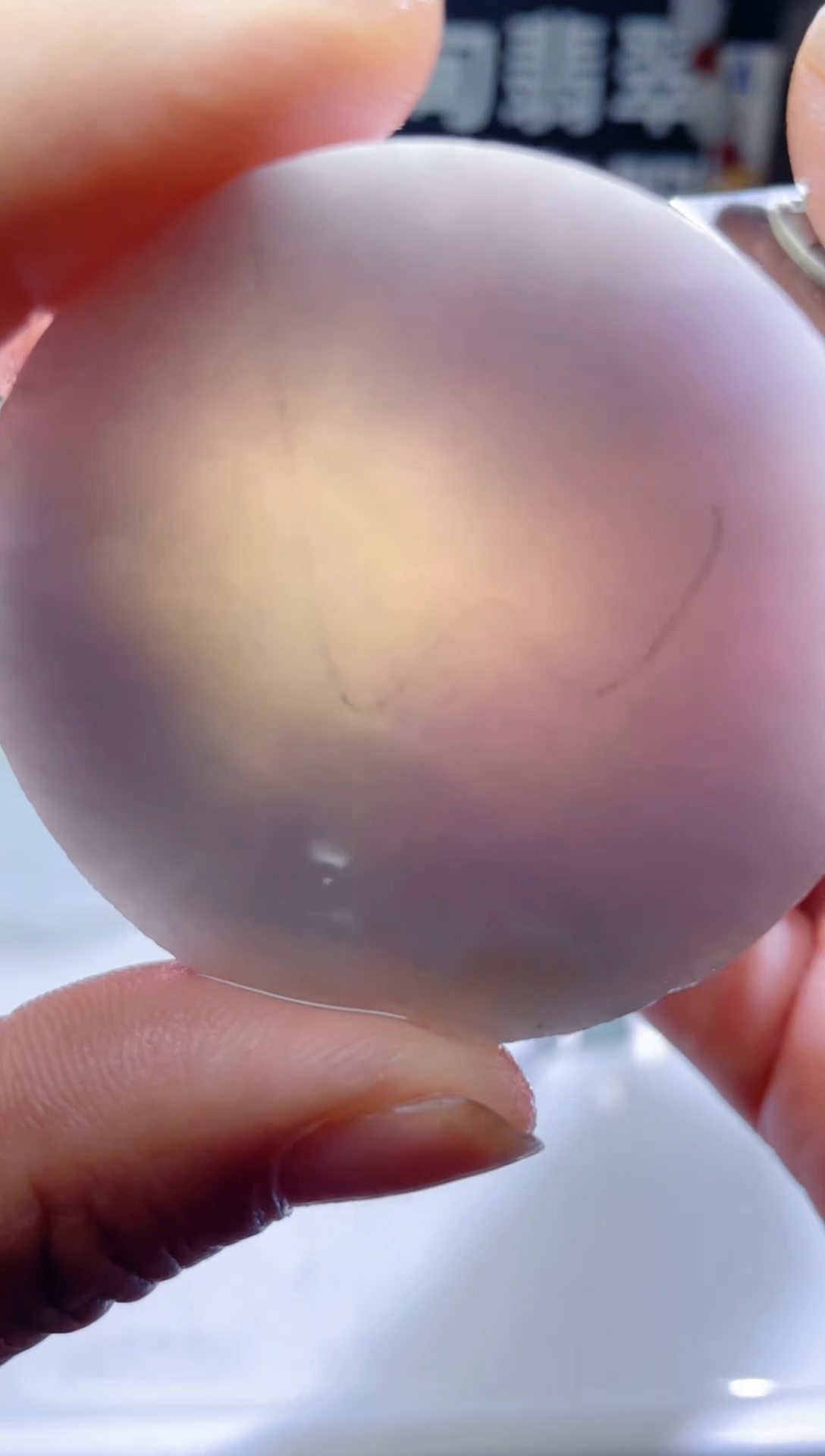 颈饰未镶嵌翡翠随缘1101