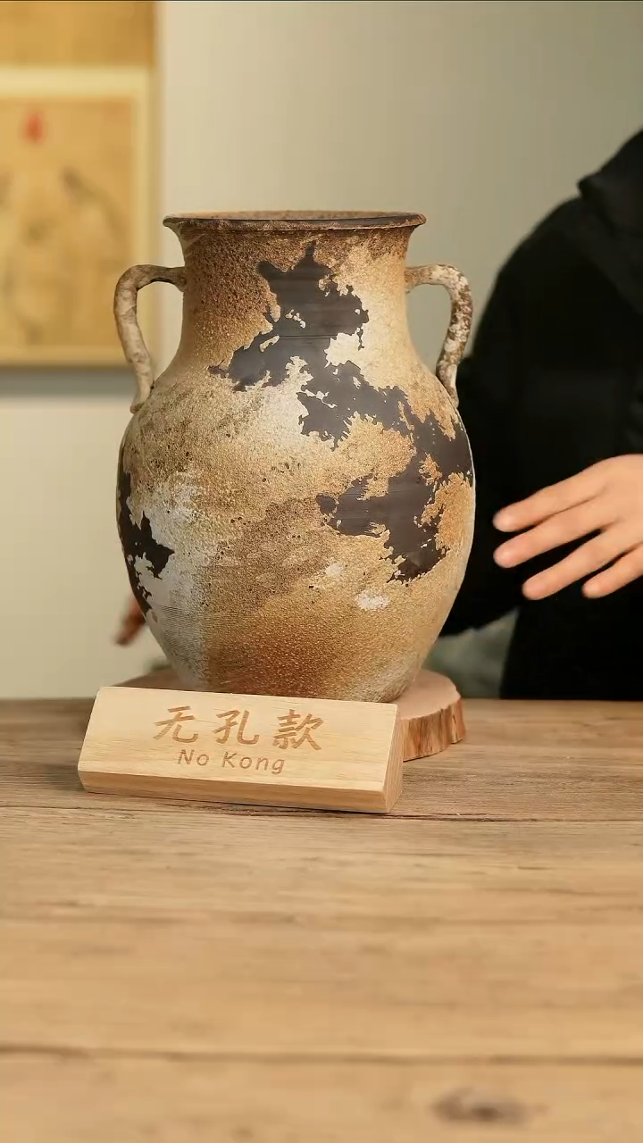 【闪购商品】摆件26-181高30口14误差2无孔