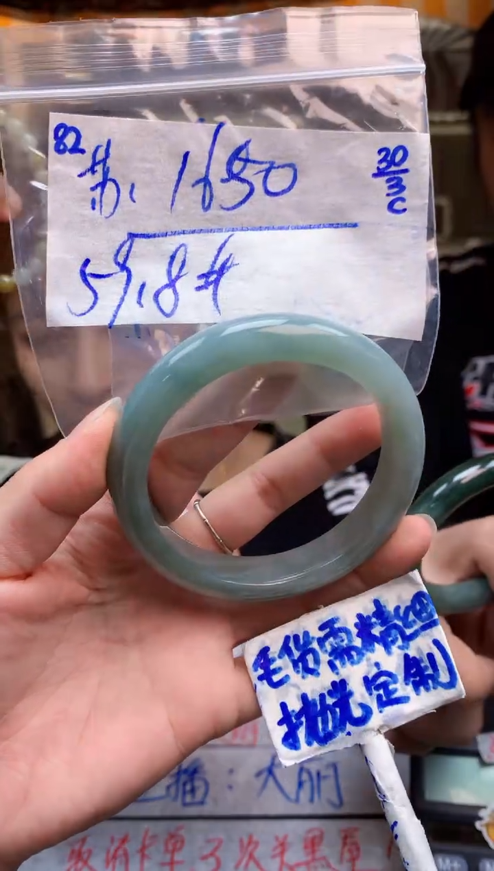 定制翡翠未镶嵌82毛货需精细抛光手镯多样性拍一发一