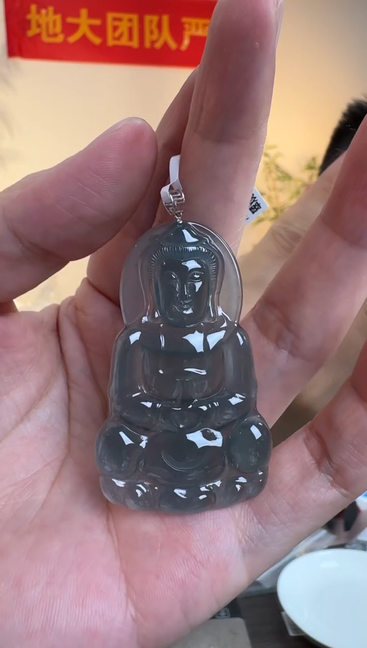 翡翠18K金镶嵌吊坠(不含链)蓝水翡翠观音吊坠