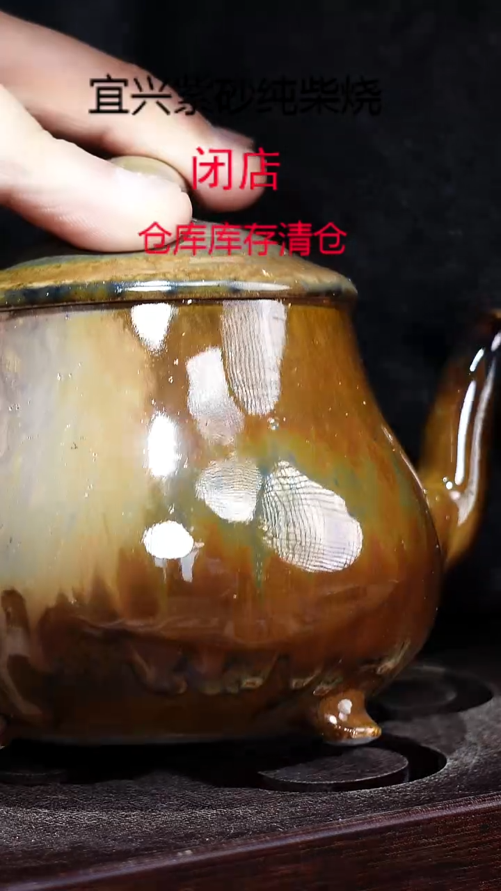 茶壶紫砂宜興紫砂柴燒