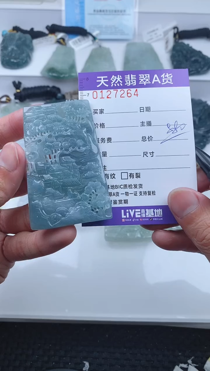 【闪购商品】翡翠颈饰未镶嵌7265......
