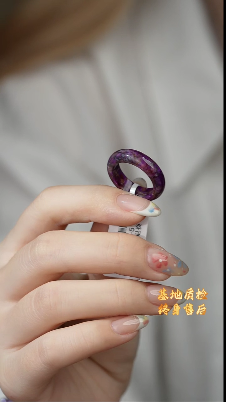 【闪购商品】苏纪石（舒俱来）戒圈未镶嵌J53（多样性发一件）15#
