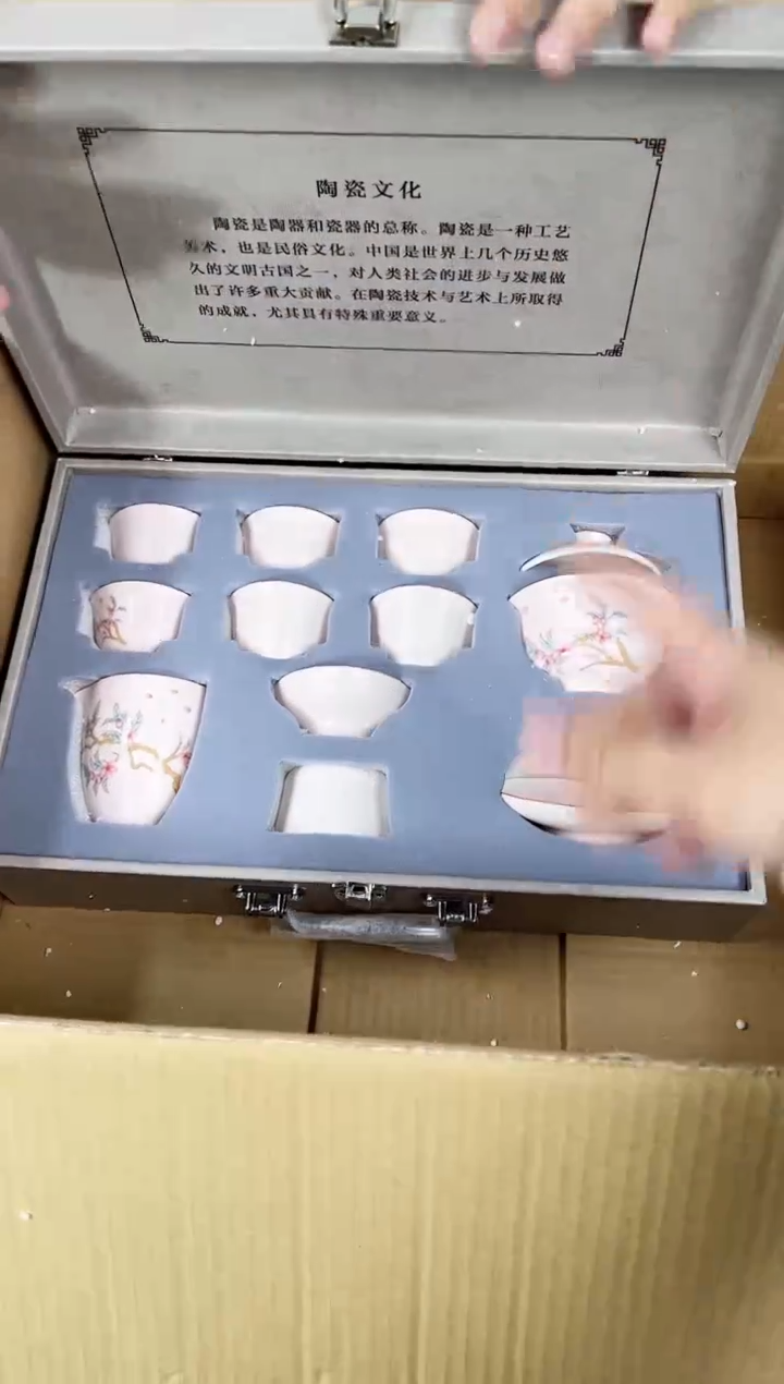 【闪购商品】江山器语清货商品链接@@888