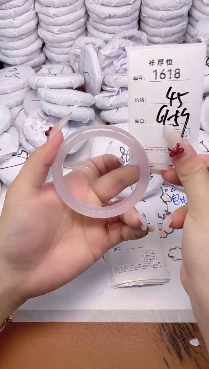 玛瑙/玉髓手镯未镶嵌1618