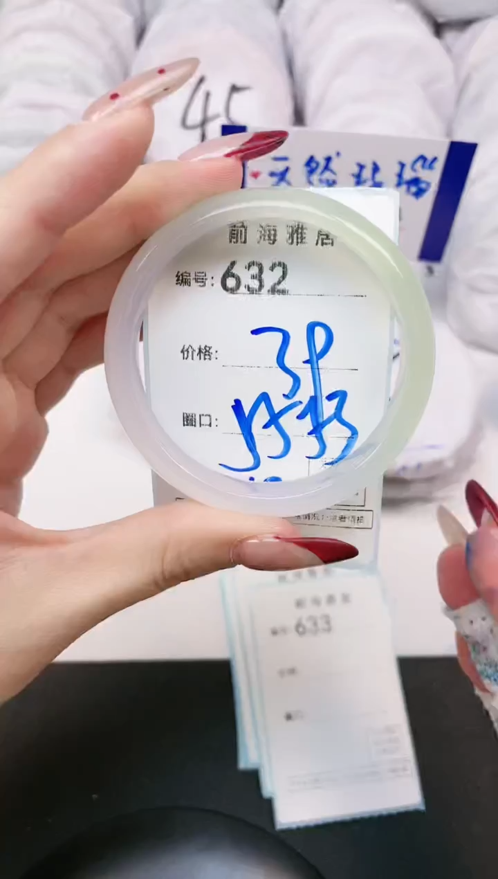【闪购商品】玛瑙/玉髓手镯未镶嵌632
