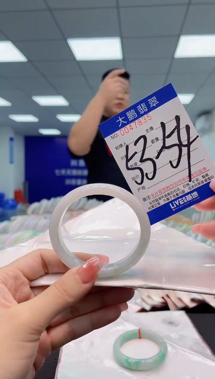【闪购商品】翡翠手镯未镶嵌AAAAAAAAAA