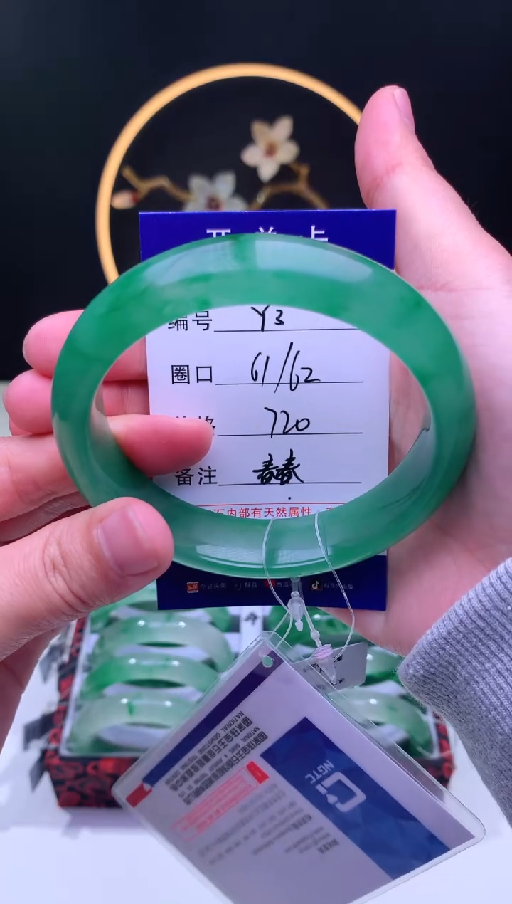 【闪购商品】石英质玉手镯未镶嵌【汐月珠宝】-序号3