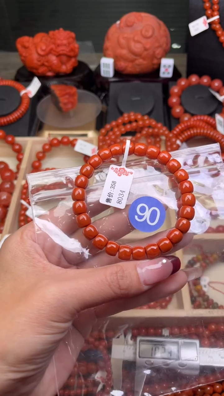 【闪购商品】南红玛瑙珠宝奇石未镶嵌90-8+