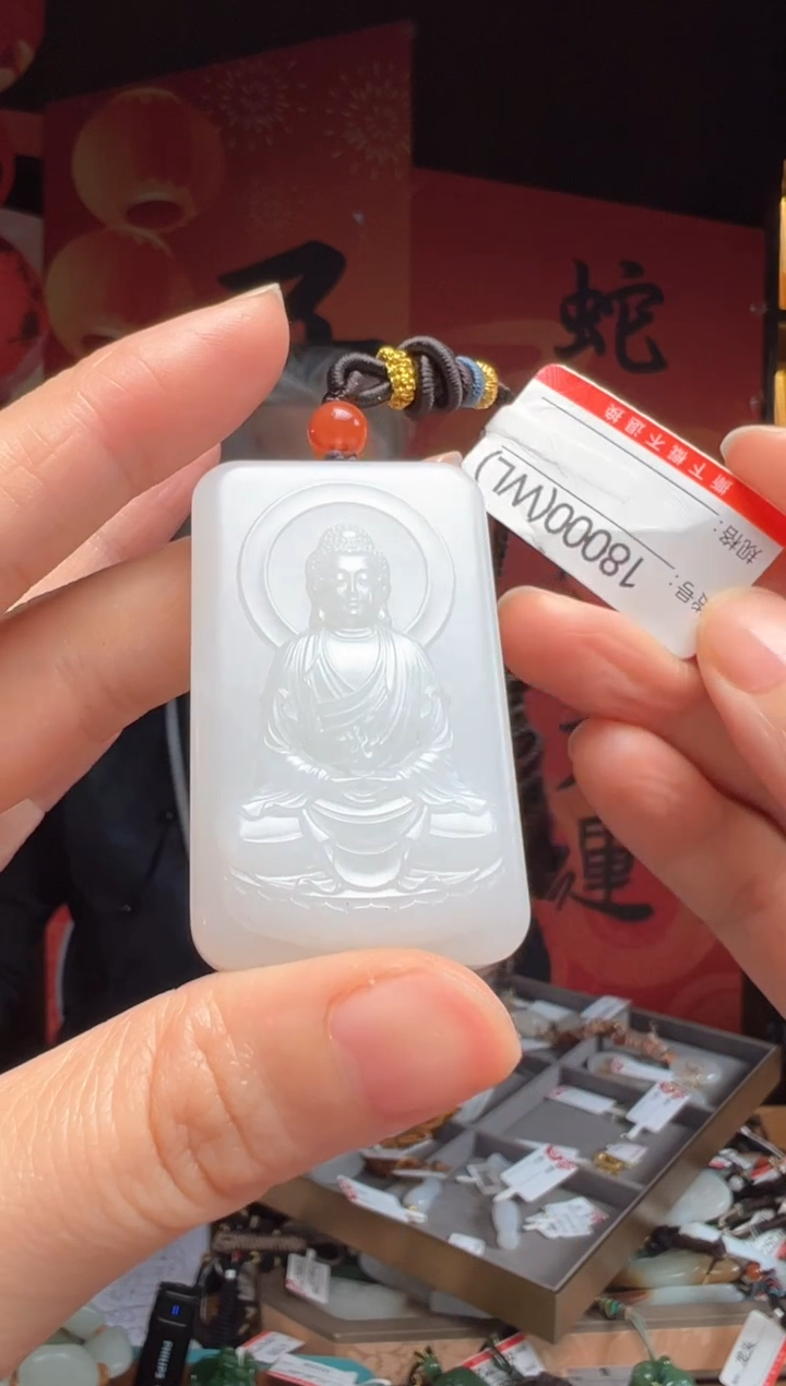 【闪购商品】和田玉吊坠未镶嵌WL